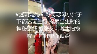 《顶流网红泄密》虎牙丨顶尤颜值天花板极品女神【温情兔】土豪万元定制，肉丝开裆露三点裸舞一线天美鲍撸点超高