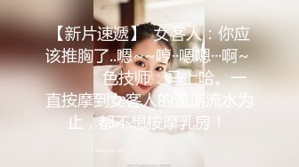 ✿淫欲反差美少女✿穿jk的妹妹怎么可以这么烧啊？ 粉嫩小穴无套爆肏 身材一级棒的小可爱 还这么会娇喘 嗲声嗲气