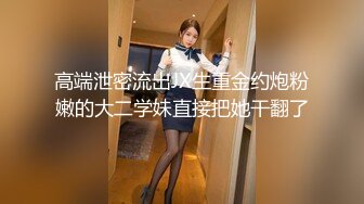 星空传媒XKG065清纯校花堕落成淫荡婊子