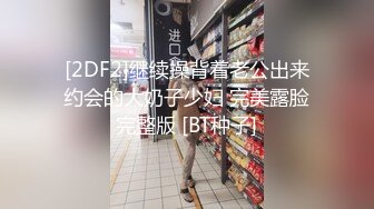  2024-06-01 RAS-236甜心候選人崔茵姬驚人畫面曝光