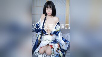 【新片速遞 】中学生小外甥女被小姨夫趁小姨不在家❤️连哄带骗扒光，开苞天然白虎逼！