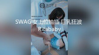 人气大学生 裸舞女神【跳跳蛇】大尺度色舞 揉阴蒂 道具抽插自慰 更新至6月最新【130v】  (7)