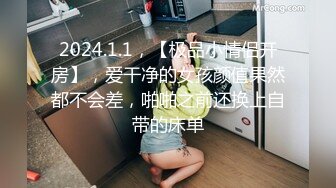 (sex)20231025_小时期_1070649395