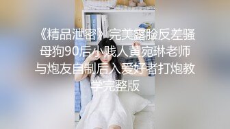 女流氓呀极品高颜值超大巨乳妹子自慰扣逼诱惑，撩起衣服露奶子舔奶头掰穴扣逼