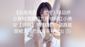 淫乱派对里的小姐姐们各个风骚爱自慰