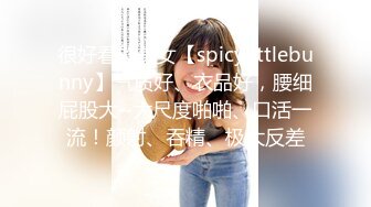   顶级震撼反差白富美留学生被大洋屌征服 如此瘦小的的身材怎么能经受的住巨棒的进攻