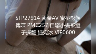 MD-0063_女優面試員袁庭妮