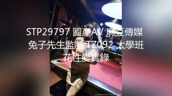 网红女神 最新超人气爆乳貌美少女▌小桃酱▌18岁少女淫靡内心 学长开会时自慰勾引 血脉喷张狂肏口爆交粮