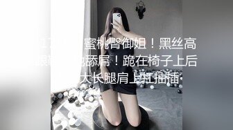 硬核重磅！真枪实弹折磨女奴！苏州SM玩女大神【一空】最新私拍，蜡烛油封逼电疗双通各种调教反差母狗，玩够再肏肏够再玩 (6)