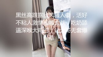 最新TS美人妖网红 甄选1888福利超大合集 第二弹！【290V】 (137)