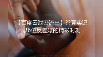 探花系列-约极品甜美嫩妹换上猫女郎情趣装吊带黑丝高跟鞋,扶着美臀骑乘猛操深插