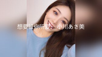 【钻石级??  推荐】萝莉女神21岁小母狗『优咪』完美性奴 捆绑爆操 精液回收站 性爱肉便器随便操