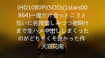 【情侣泄密】小情侣酒店深度啪啪真实自拍泄密 女主沉浸式口活展示 各种姿势强肏