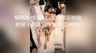 10/5最新 复式别墅楼梯上大战黄发妹子双飞大战乱极了VIP1196