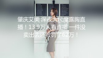 STP26427 【最新??极品流出】完美身材豪乳女神『灿珠』Onlyfans性爱私拍流出 女仆装蒙眼猛烈骑乘操 VIP0600