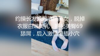 裙装妹子不穿内裤，这情景刺激淫荡