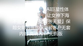 ❤️爆操高冷反差女❤️美人胚反差婊，高冷校园女神被添狗翻身爆操，高冷给谁看！叫床骚的不是一般 越用力操她她越兴奋