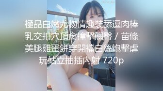 STP29937 爱豆传媒  ID5221 变态Boss捆绑调教新人女员工▌妍希▌羞耻开腿道具玩弄嫩穴 快感吞噬肉棒冲击 紧致窄穴湿泞不堪 VIP0600