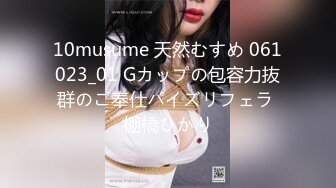 国产AV 蜜桃影像传媒 PM013 冥媒正娶的淫鬼新娘 仙儿