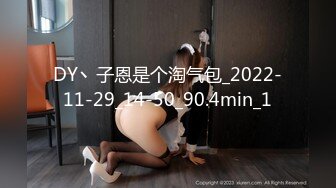 麻豆传媒映画最新出品 MMZ-019 性感人妻的报复-白若冰