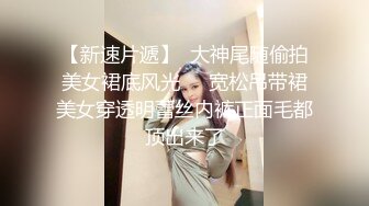 【财子撩妹】冒充土豪撩妹视频9月礼包-假装打钱忽悠漂亮妹子露乳抠穴，套路厉害值得学习