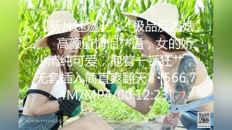 最新大学生探花泡妞达人『阿提斯白嫖探花』08.17约炮羞涩美少妇 扛腿直入花芯爆操 逼肉都操翻了