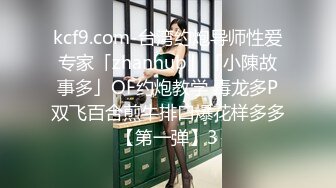 ★☆震撼福利☆★顶级NTR性爱大轰趴，推特大神【飓风】订阅，极品丝袜人妻，绿帽 足控 婚纱 黑丝3P淫乱盛宴 (17)