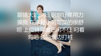 高颜值极品粉色毛衣妹子啪啪口交舔逼翘起屁股沙发后入抽插猛操