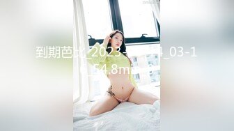 香蕉秀xjx0133小黑扫街遇极品美乳少女