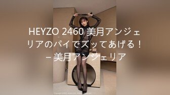 022骚比前任后入