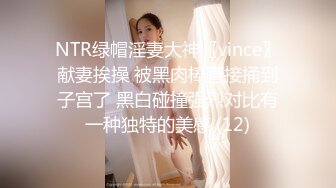 女神范美女约上次把她操爽的中年男牌友,把酸奶弄逼上吃.MP4