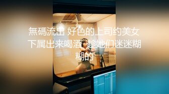 3/22最新 少女吸吮道具嫩穴不断呼吸张合潮吹连连泥泞下体VIP1196