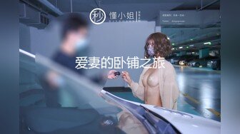 南韩女教师私底下的样子