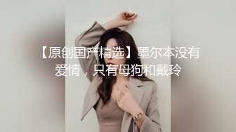 國產網黃福利姬「SLRabbit」OF性愛私拍 雙馬尾黑絲兔女郎被跳蛋、舌頭和雞巴玩弄白虎小穴