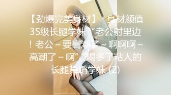 【新片速遞】极品老熟女拉一个小妹妹，和大叔直播做爱，双飞啪啪做爱，花式解锁肆意玩弄