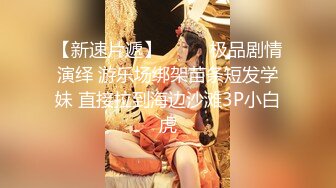 Onlyfans 极品白虎网红小姐姐NANA 魅魔 女上司篇