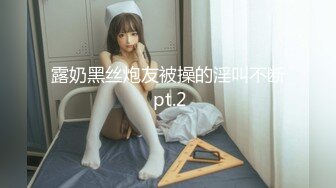 【Stripchat】国产黑丝尤物混血小妖精「Actress」跳蛋震动阴蒂魅惑呻吟潮吹喷水