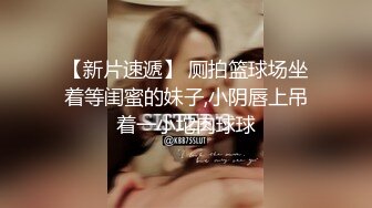 深夜约操黄头发清纯小美女