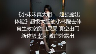 美艷尤物 韩妹Heejae 得此女绝对可以夜夜笙歌 更是不分昼夜的深夜聊天打扑克她