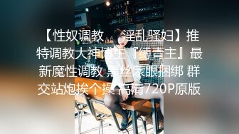 【极品推特❤️尤物】默默✿ 骚秘书的自我修养 自慰练习只为服务好老板 阳具速插蜜穴白浆横流 全程骚语催精 榨干老板精液