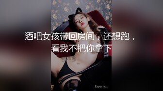 后续白嫩鲍鱼这次你肯定把握不住