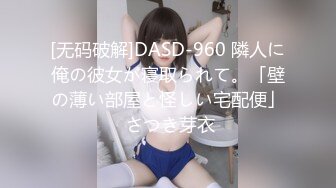 [290OMT-008] 美爆乳ローションまみれ！ 中年ラブ女子大生がM気質さらし大洪水恥辱ファック！！ 三原ほのか