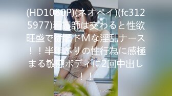 淫语女主播24 川菜美铃SP