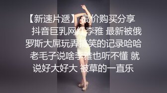 气质美少女▌小敏儿▌黑丝可爱女仆侍奉主人 美妙嫩穴裹紧榨汁 内射宫口才是王道