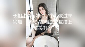 和四十世代女成为炮友的喜悦