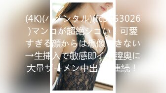 FC2PPV 4530795 【教室のマドンナ】アイドル級18歳 大量中出し案件公開 [有]