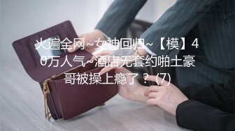 漂亮美女3P 深喉抠逼各种凌掳玩弄 眼泪鼻涕不停 被连续轮流无套猛怼抽搐 白浆四溢 内射小粉穴