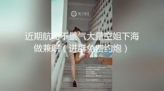 [原创]这样的身材哪个男人能拒绝？现在的00后发育的就是好