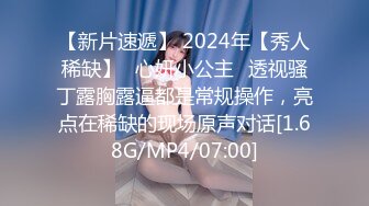 顶级绿帽推特人类高质量淫乱夫妻【小鲸鱼】私拍，露天餐吧露出服务员面前紫薇，酒店遛狗男厕PUA后入，全程高能 (1)