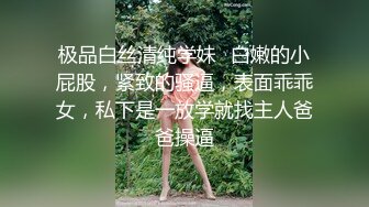 《云盘高质泄密》露脸才是王道！事业单位基层领导私生活糜烂变态~偸情韵味人妻母狗~大玩SM性爱舔脚狗链喝尿啪啪